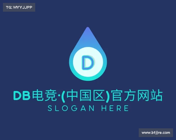 了解DB电竞·(中国区)官方网站